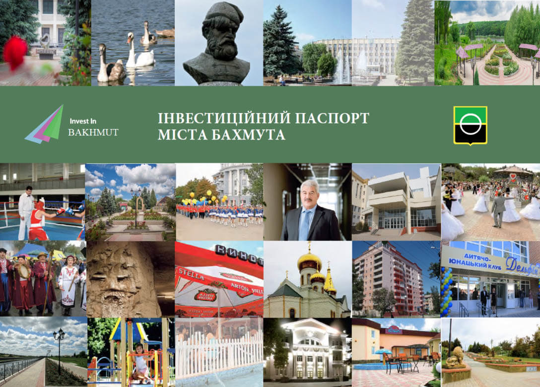 Investment passport Bakhmut последний 2019 УКР