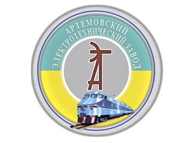 ТОВ "Артемівський електротехнічний завод» ТОВ "Артемівський електротехнічний завод»
