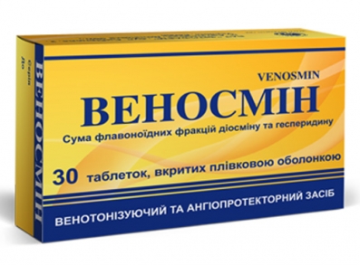 ПрАТ «Фітофарм» ПрАТ «Фітофарм»