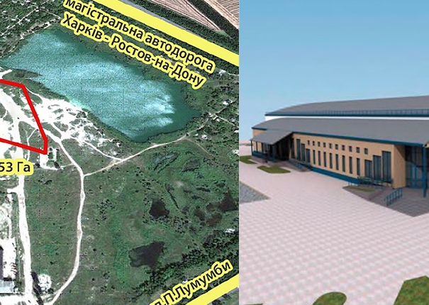 Створення Агропромислового індустріального парку «Бахмут» Створення Агропромислового індустріального парку «Бахмут»